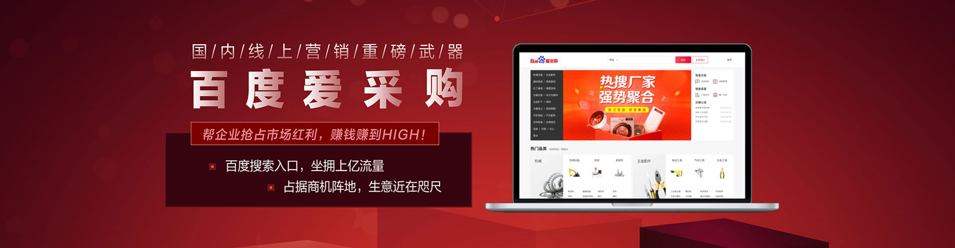 新沂竞价代运营
